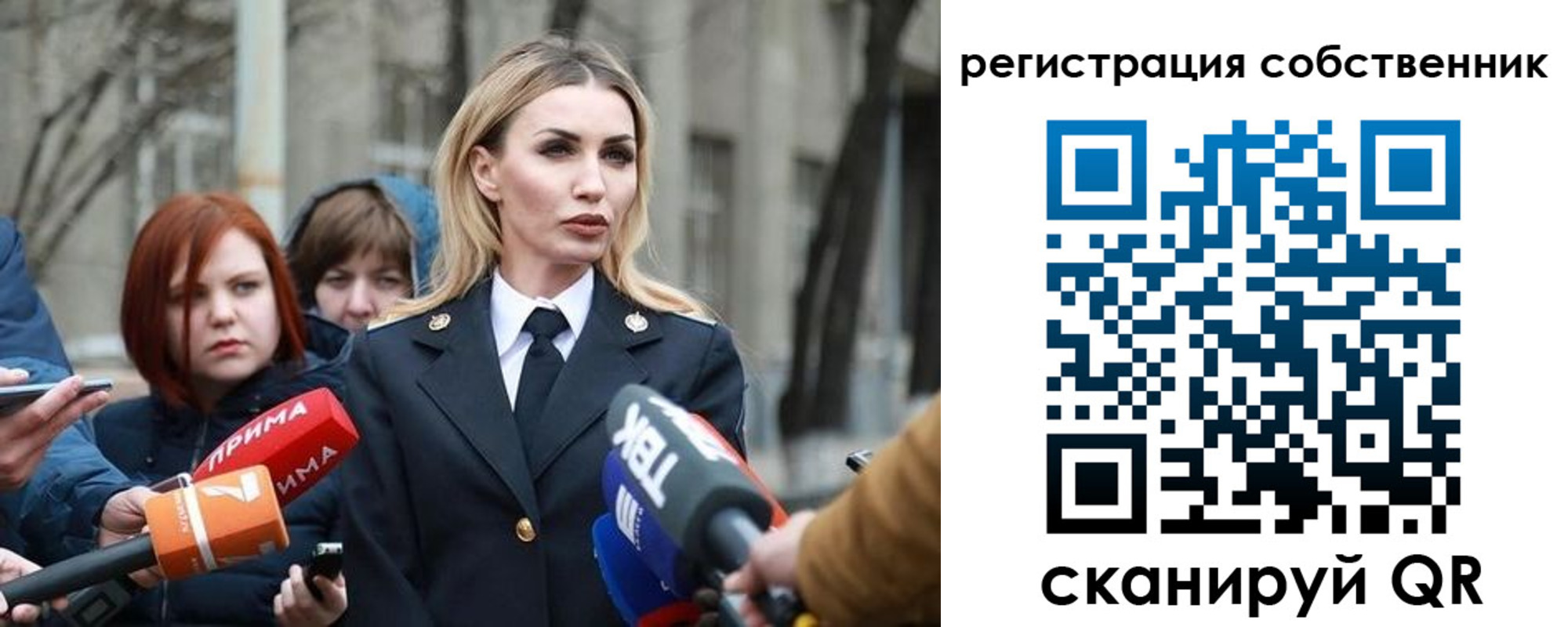 прописка паспорт в Тыве
